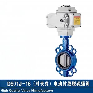 電動蝶閥D971J-16P\DN350\DN400襯膠耐腐蝕、密