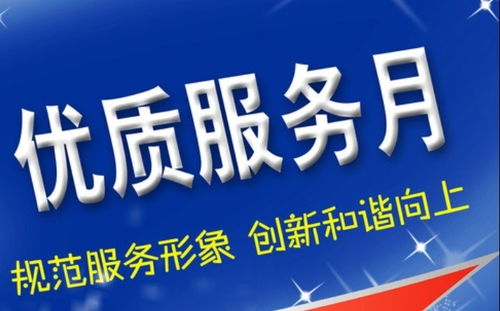 百利水果飲料冷藏柜售后維修與票務代理服務
